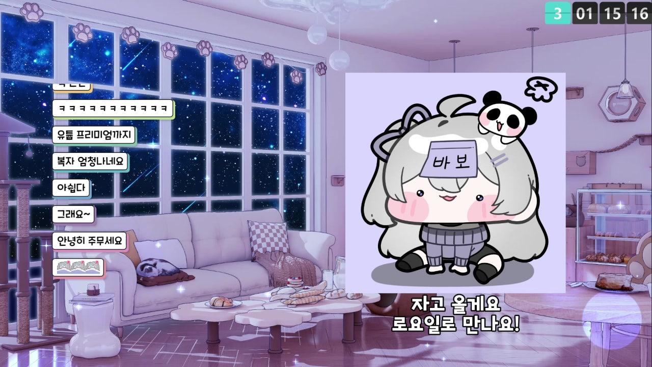 루냐잉 라이브 썸네일