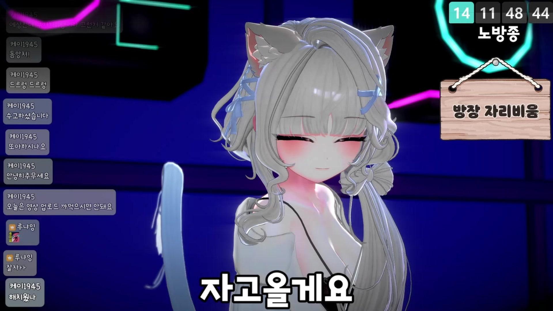 루냐잉 - 명조:워더링 웨이브
