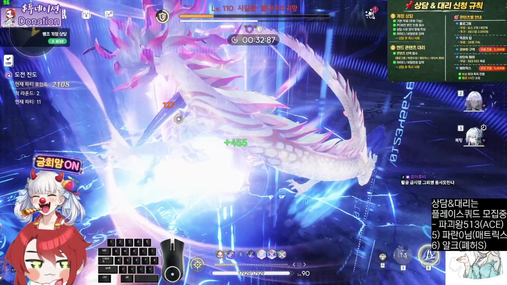 스누피 - 명조:워더링 웨이브