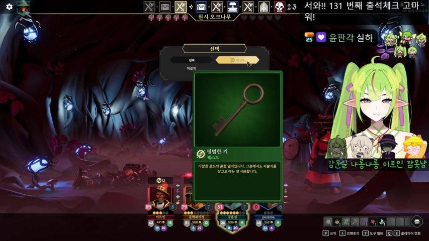 방송화면 썸네일