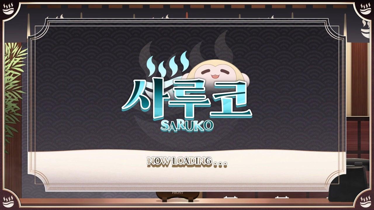 사루코 라이브 썸네일