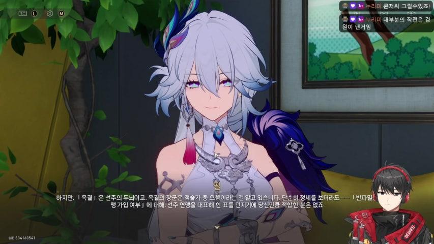 방송화면 썸네일