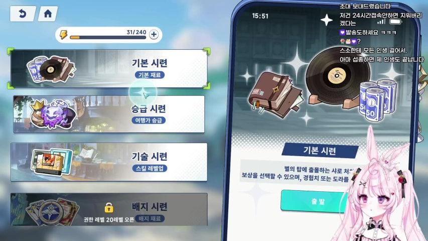 방송화면 썸네일