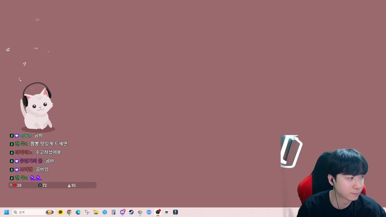 대리&미션 잡담