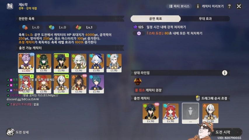 방송화면 썸네일