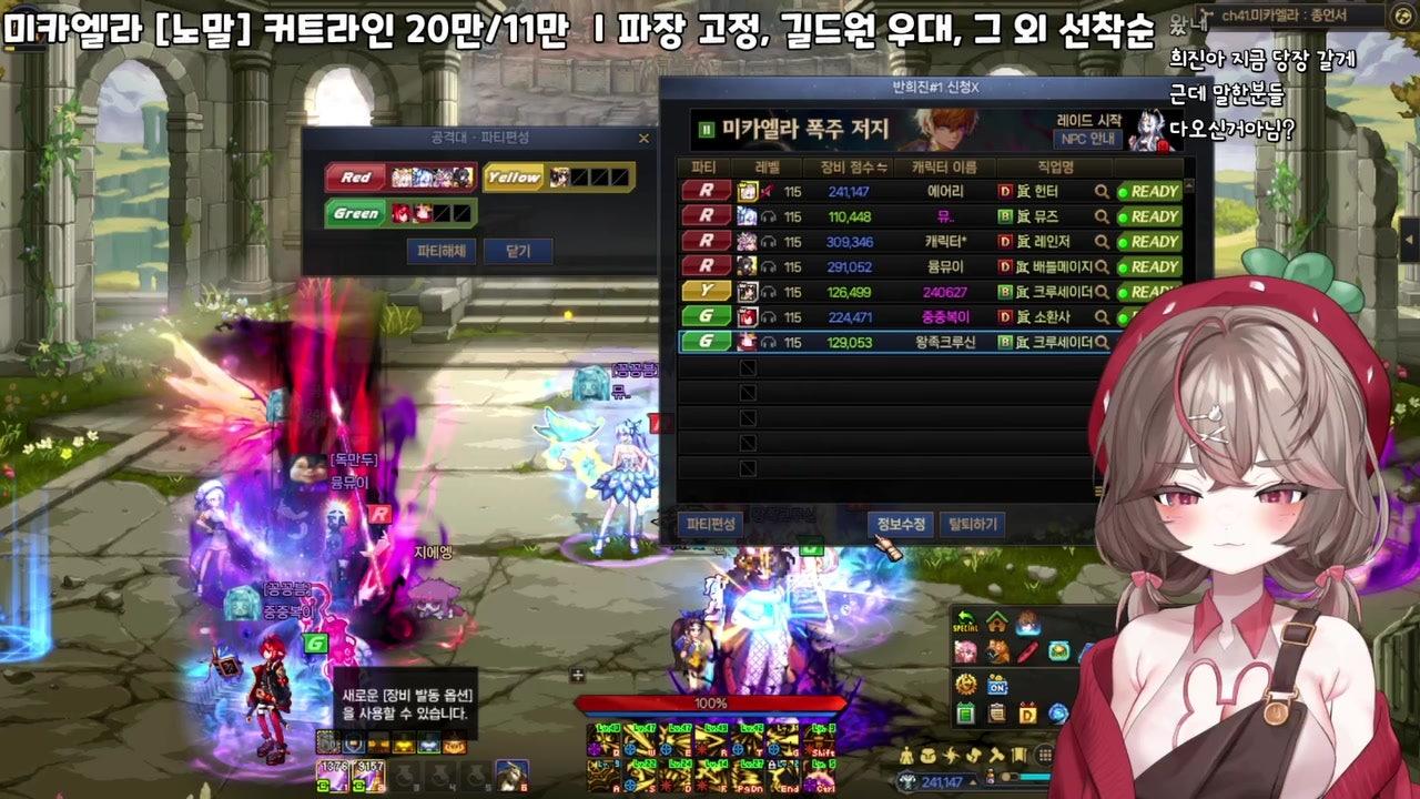 바니반희진 라이브 썸네일