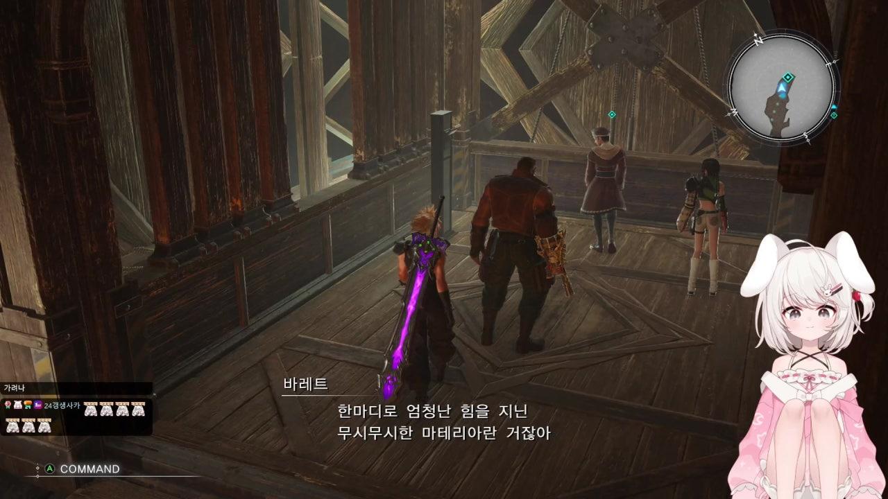 리마파트로나 라이브 썸네일