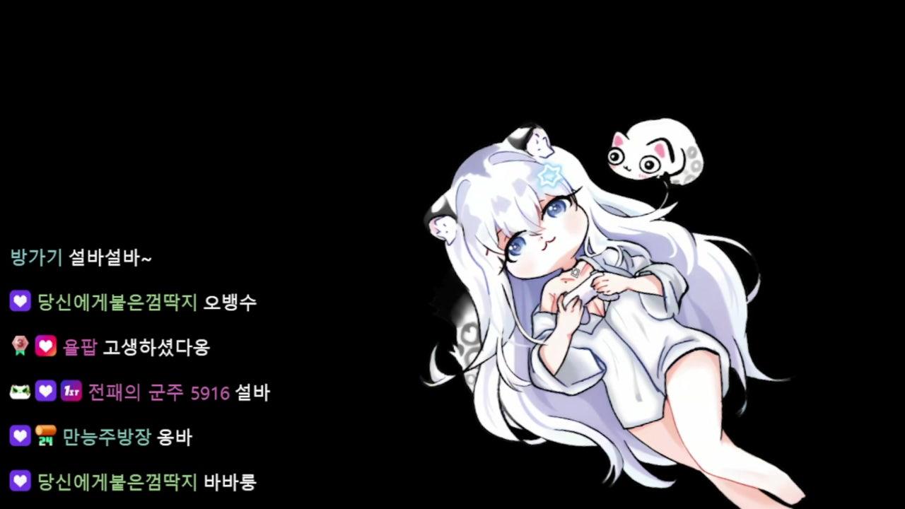 설옹 라이브 썸네일