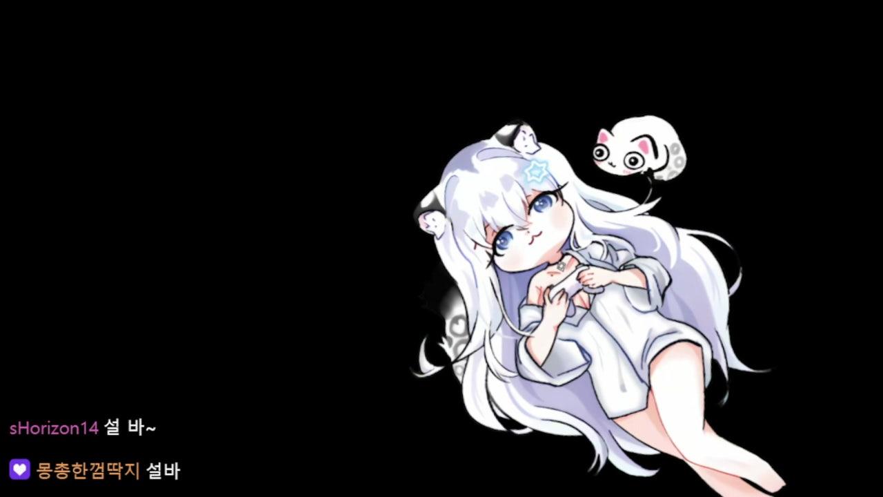 설옹 라이브 썸네일