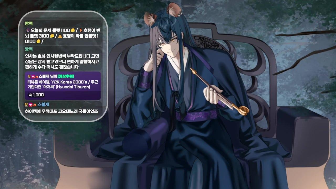  [고민 / 유입 / 신입 / 환영] 이게 진짜 백만년만이긴함 새벽호랭이