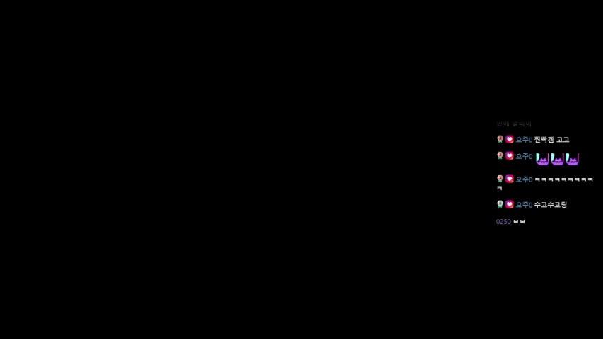 방송화면 썸네일