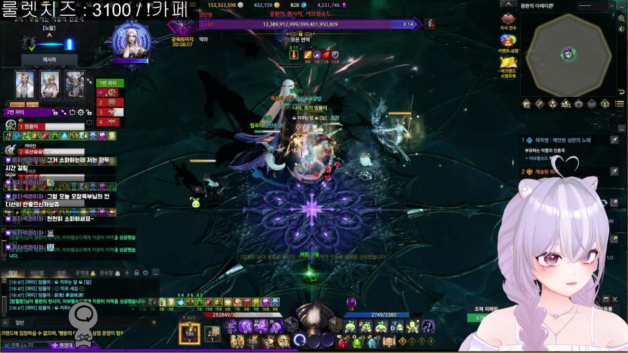 밍율이 라이브 썸네일