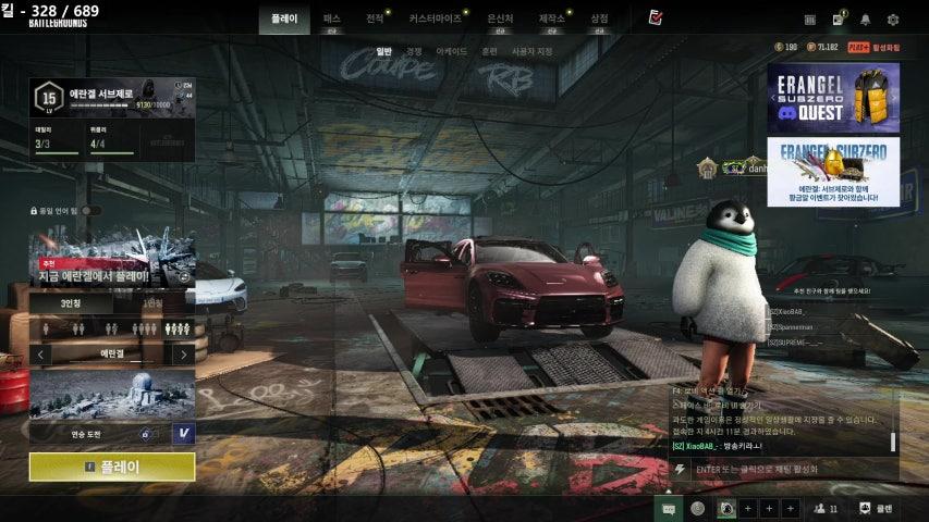 방송화면 썸네일