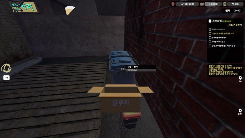 방송화면 썸네일