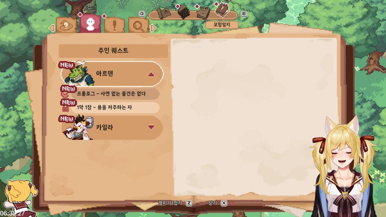seirunia 라이브 썸네일
