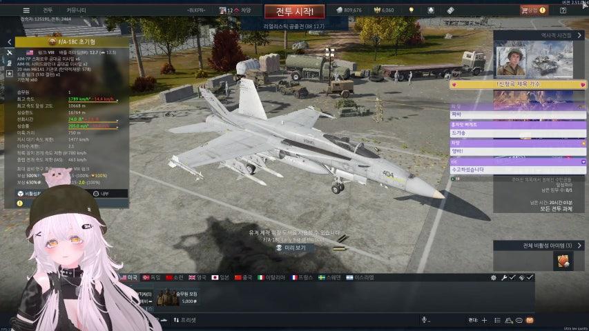 방송화면 썸네일