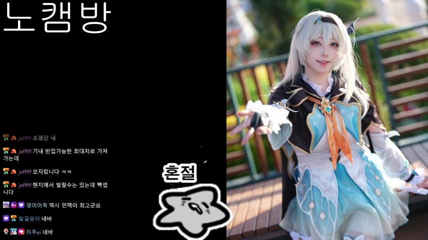 방송화면 썸네일