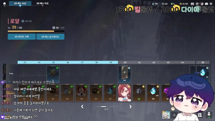 방송화면 썸네일