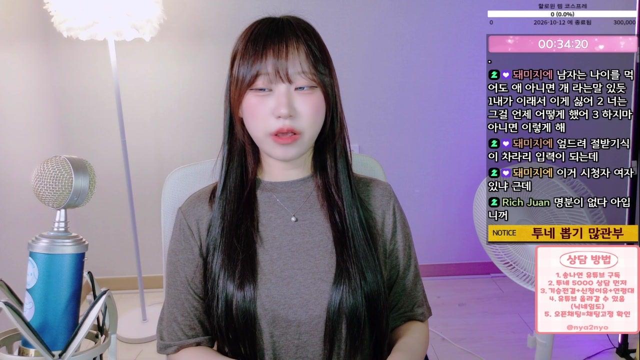 방송화면 썸네일