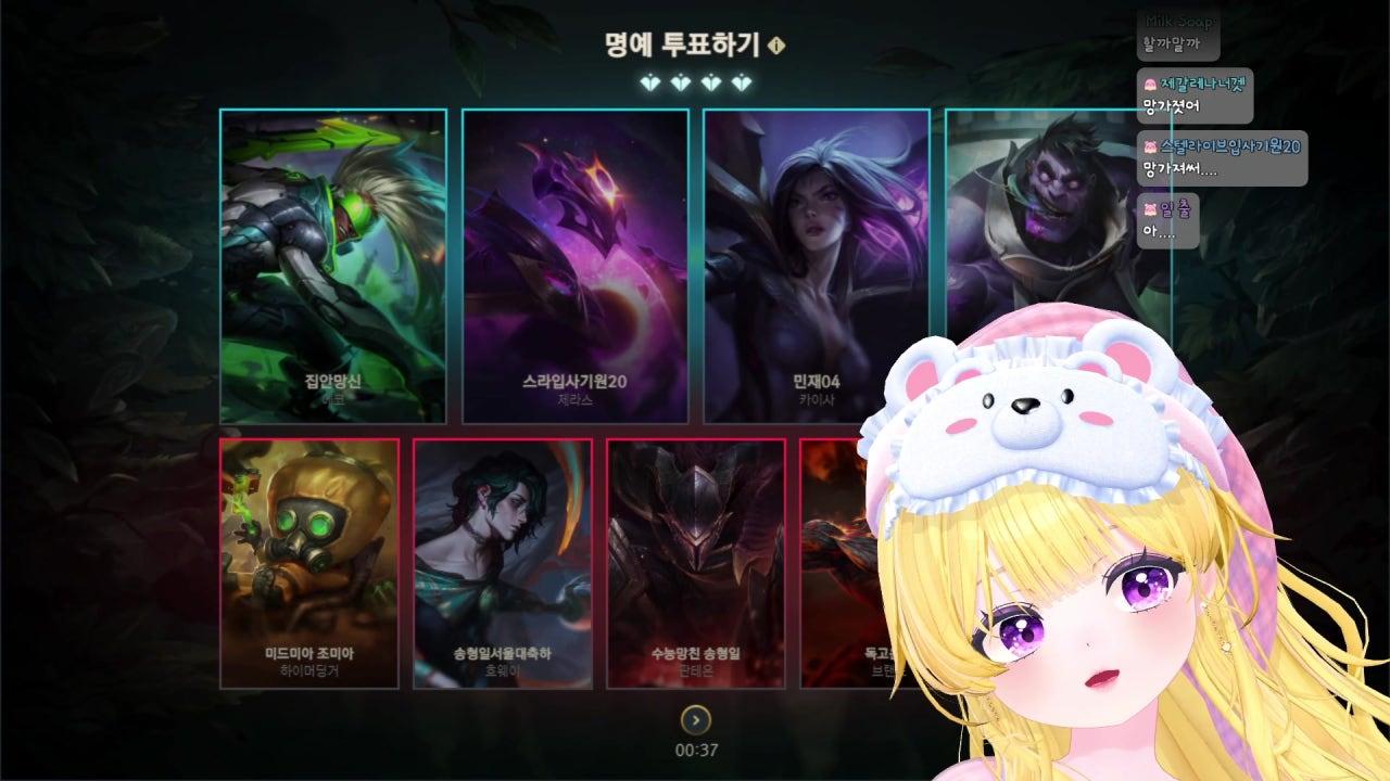 얀제리 라이브 썸네일
