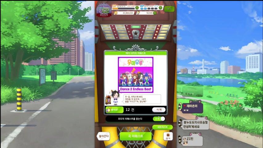 방송화면 썸네일