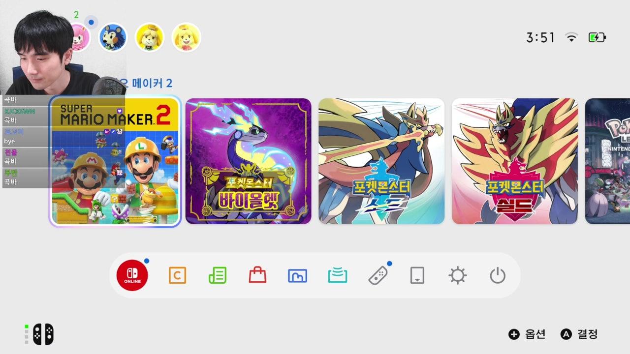 눈파티입니다 라이브 썸네일