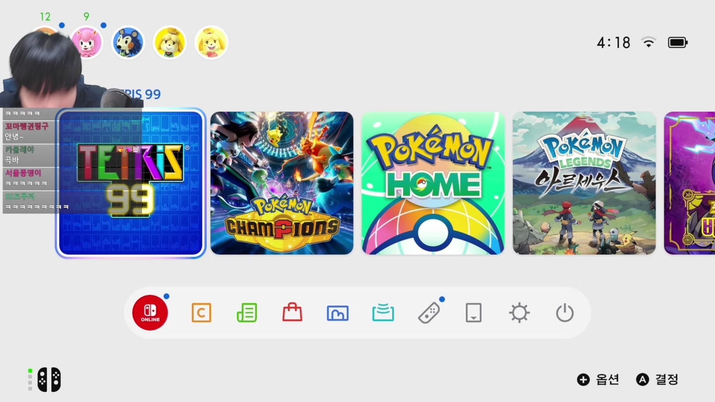 방송화면 썸네일