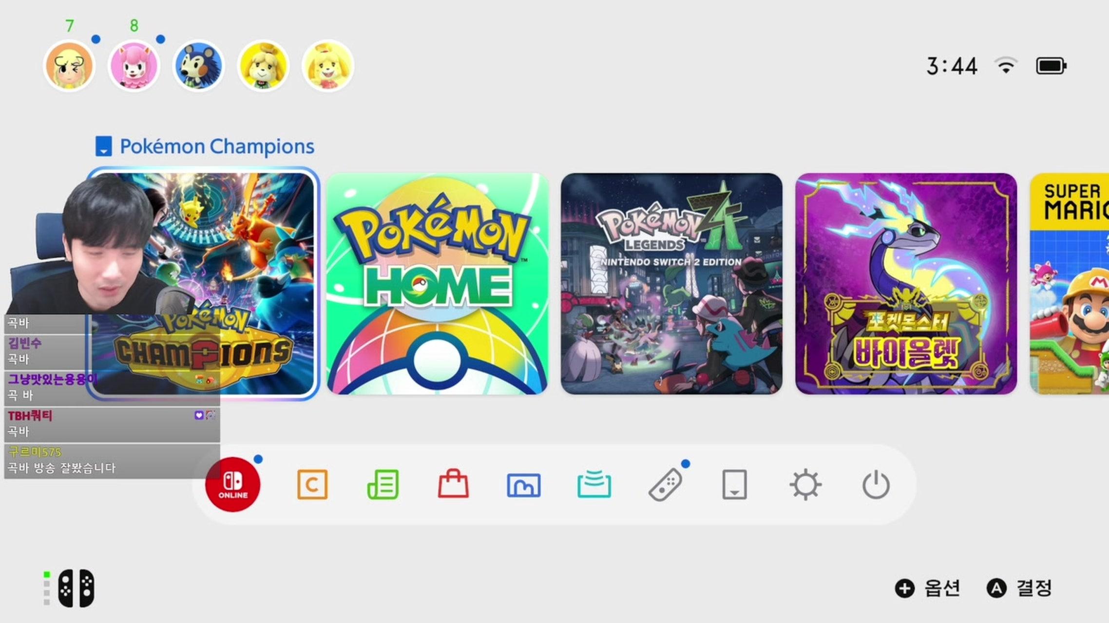 방송화면 썸네일