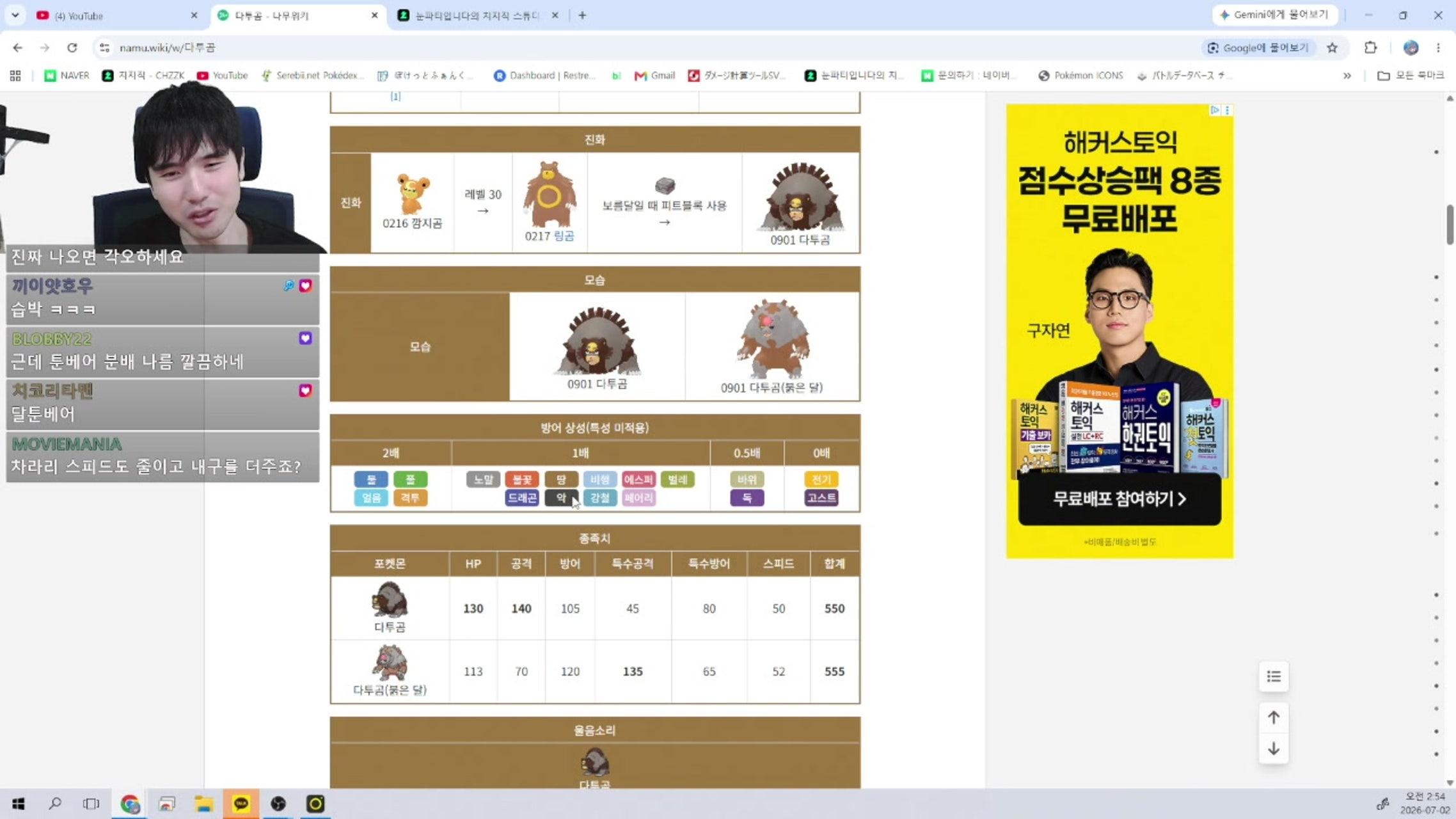 방송화면 썸네일