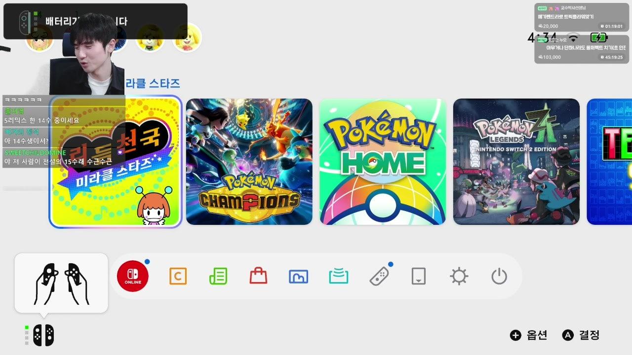 절망과 고통의 리듬천국 미라클 스타즈 