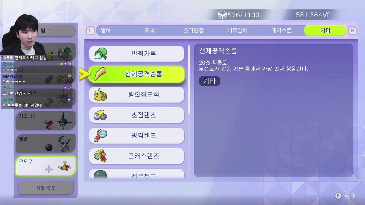 방송화면 썸네일