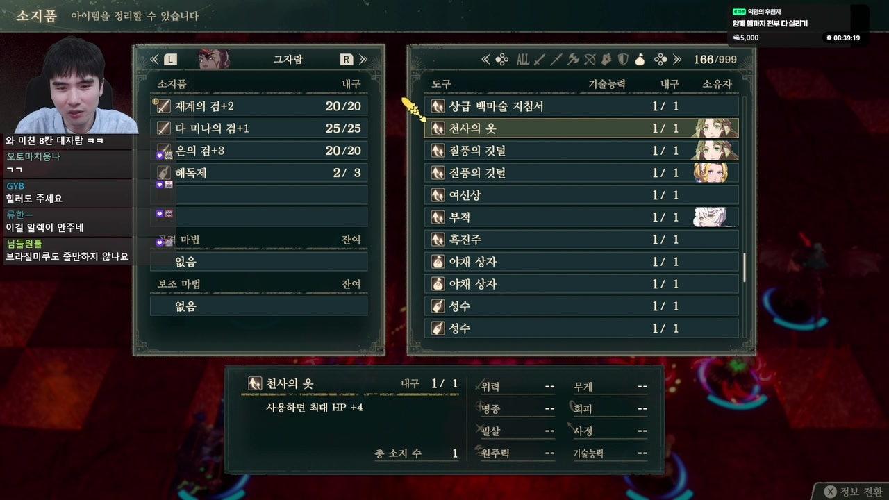방송화면 썸네일