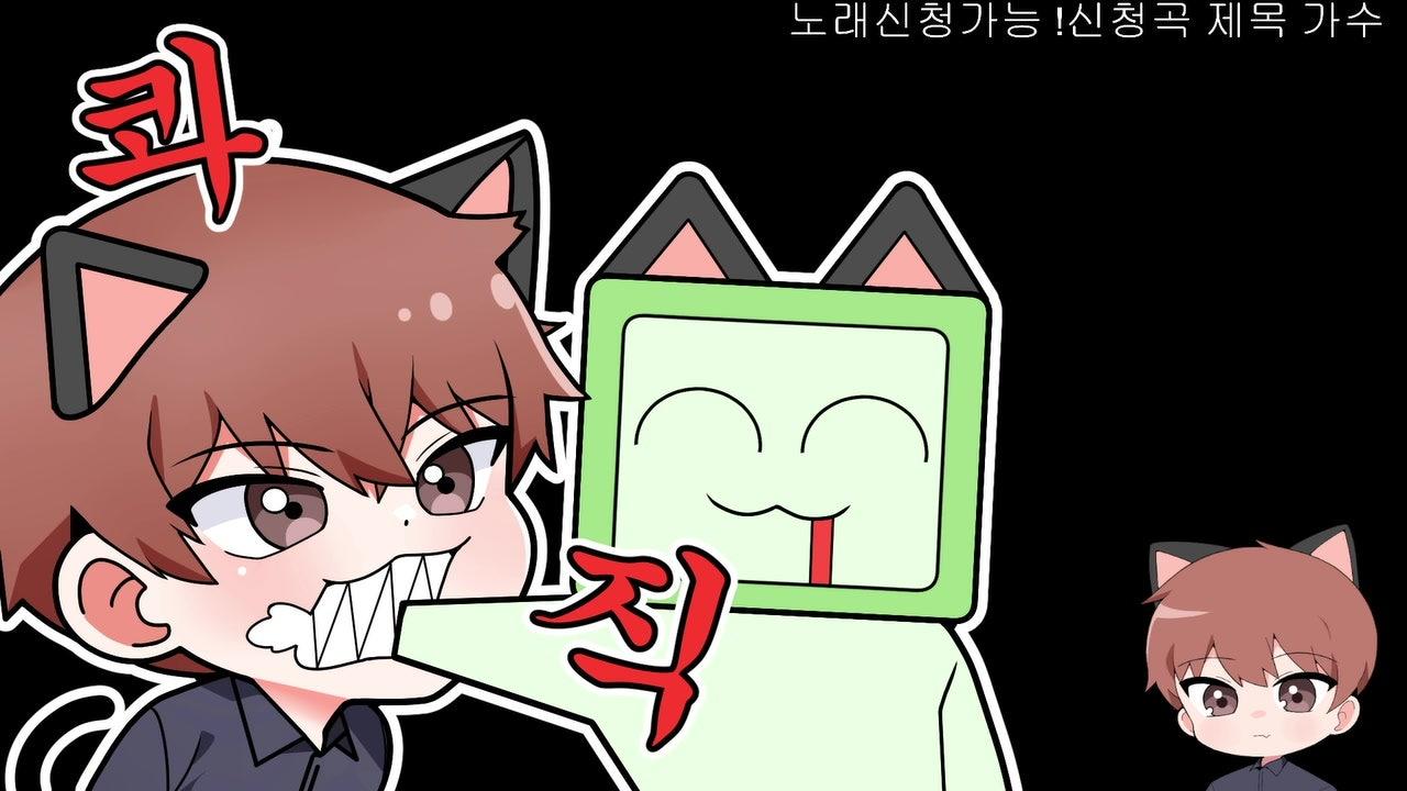 난또 라이브 썸네일