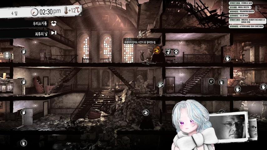 방송화면 썸네일