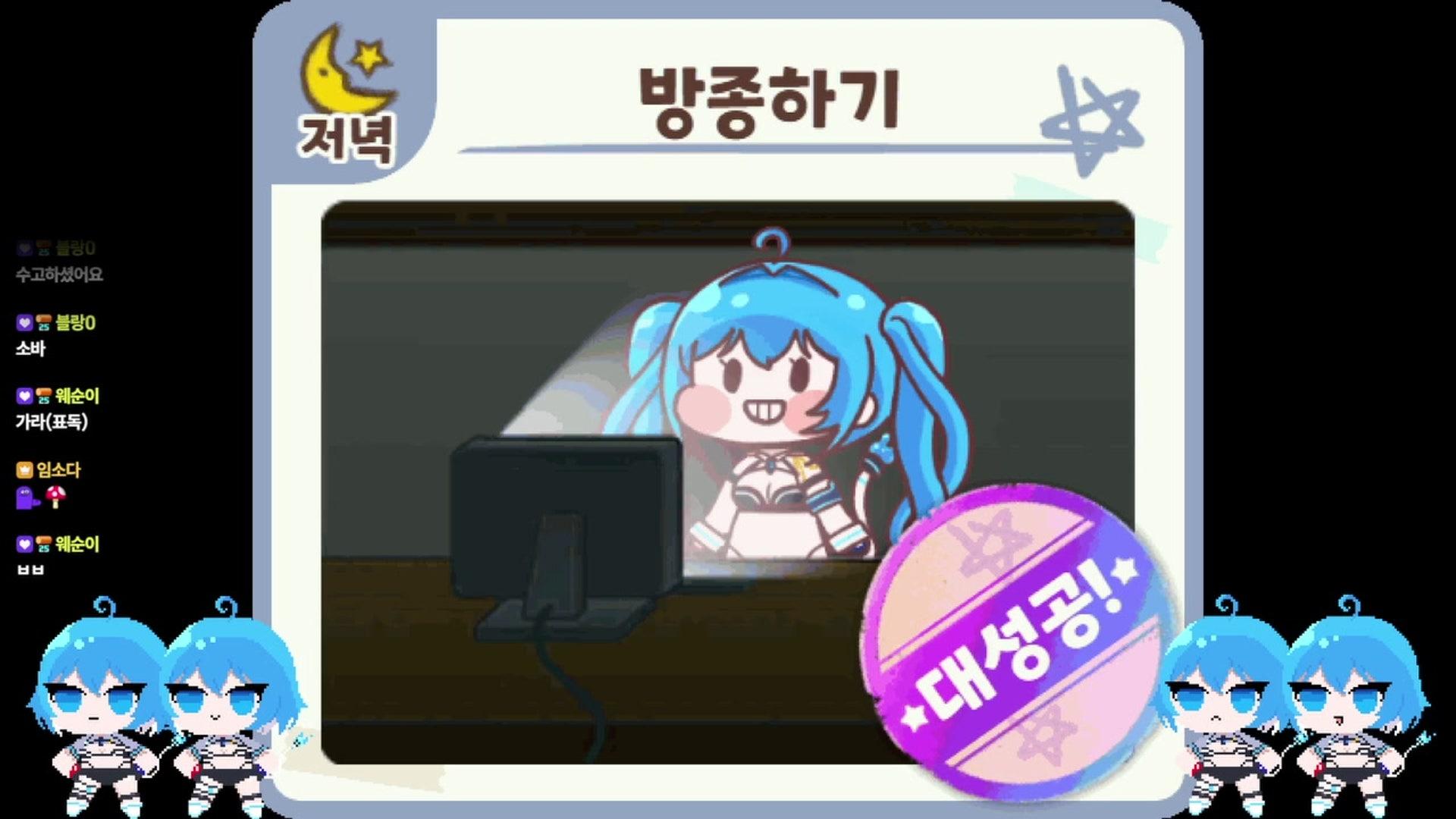 임소다 - 디아블로 II: 레저렉션