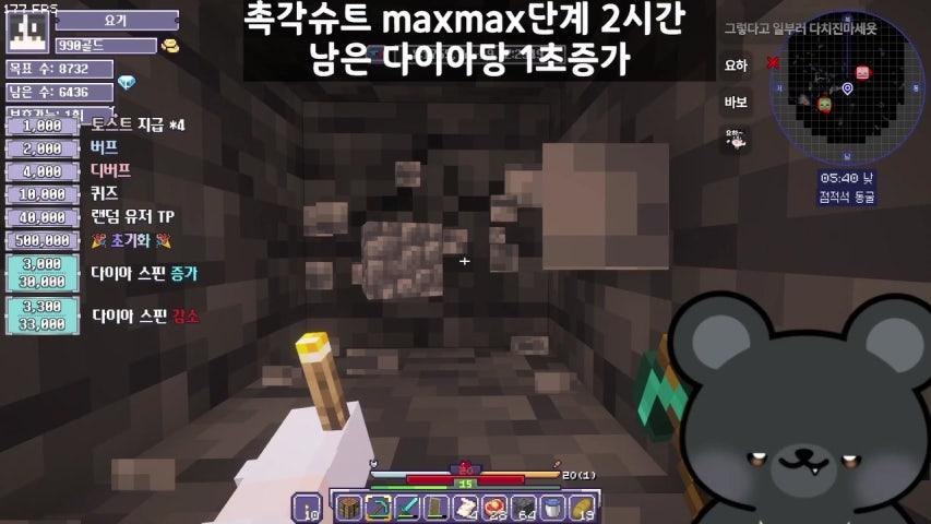 방송화면 썸네일