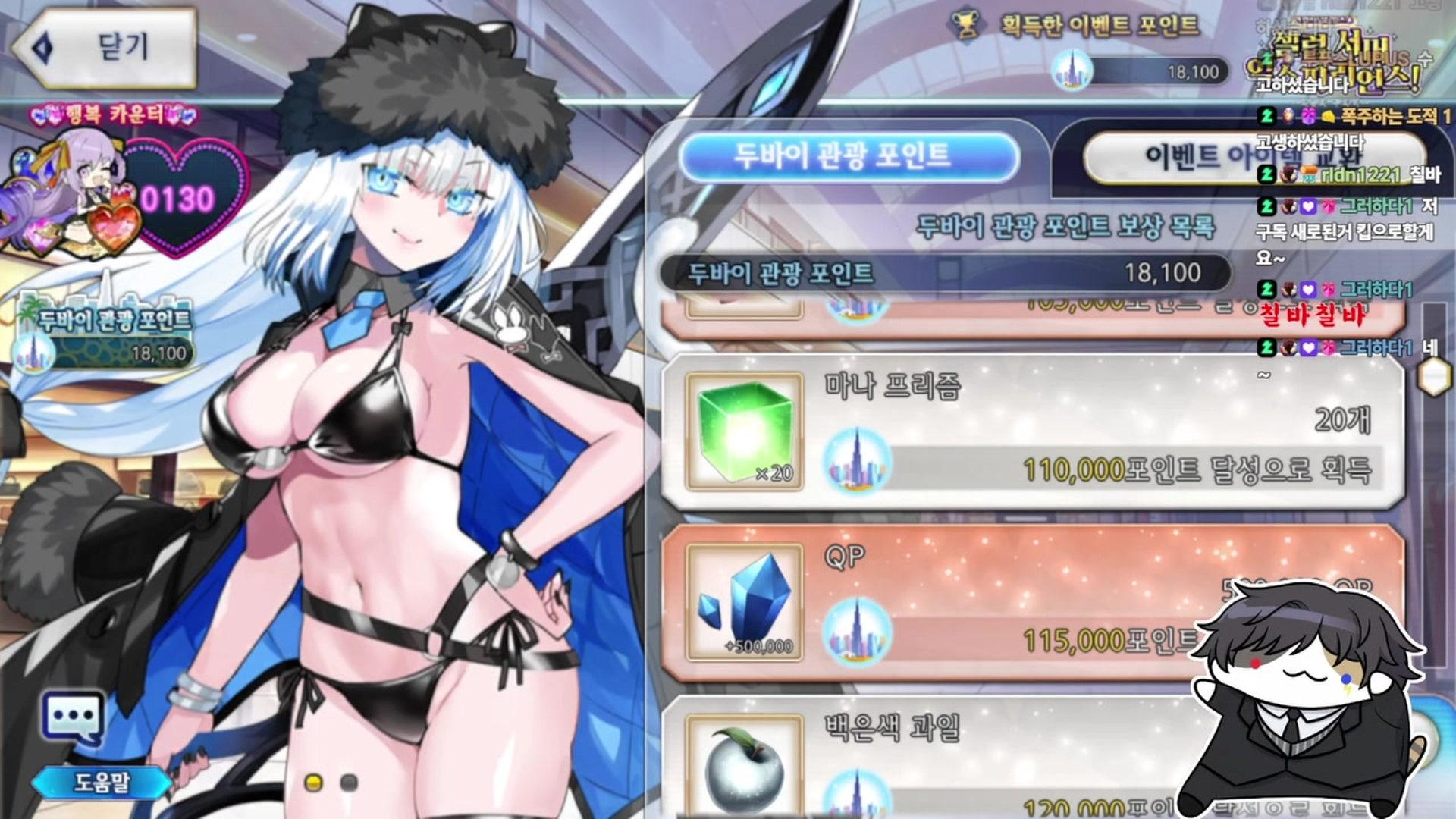 칠신 - 종합 게임