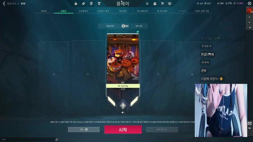 방송화면 썸네일