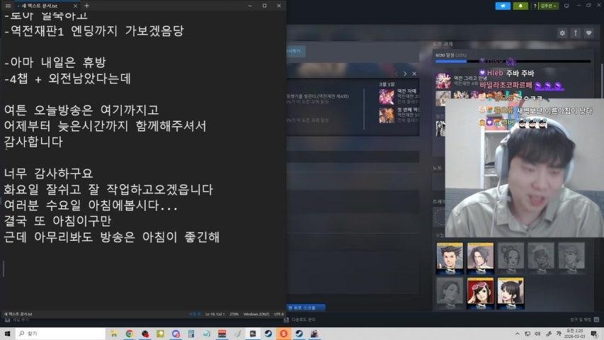 방송화면 썸네일