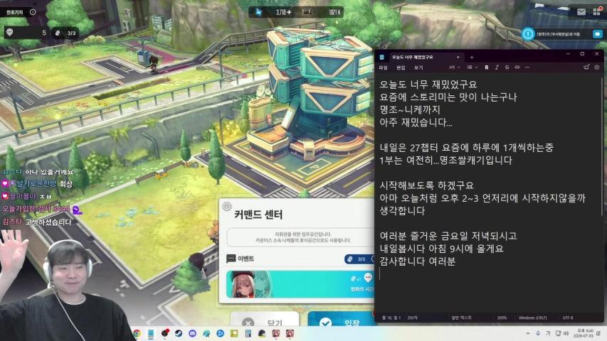 음알못의 명조 OST 월드컵 감상회 (93강)