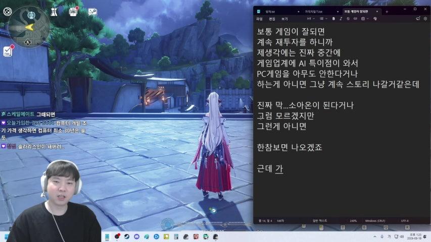 12시) 명조 콘서트 같이보기 (다시보기X)