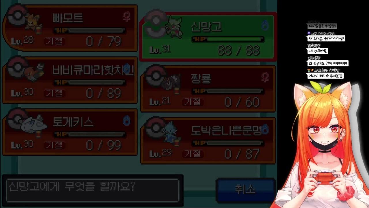 건망고 라이브 썸네일