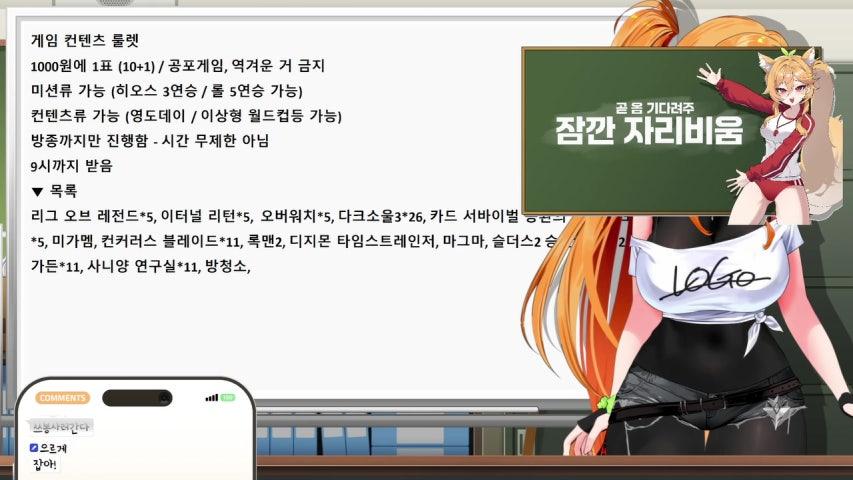 방송화면 썸네일