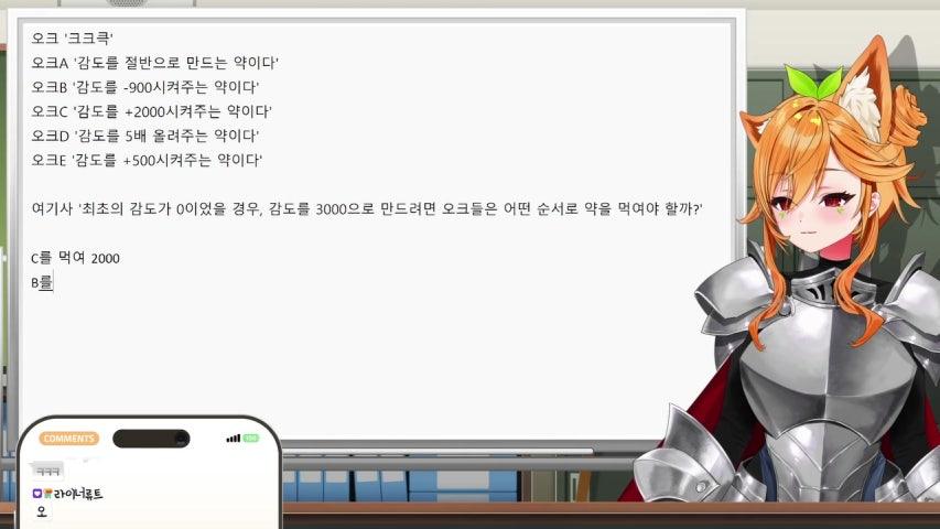 방송화면 썸네일