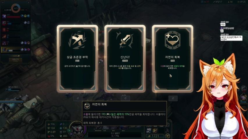 방송화면 썸네일