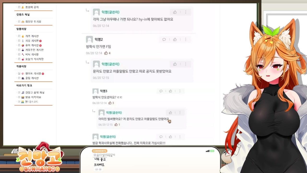 방송화면 썸네일