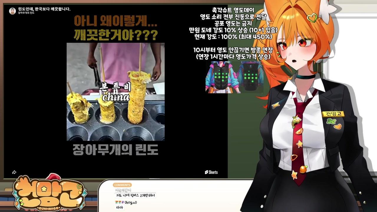 방송화면 썸네일