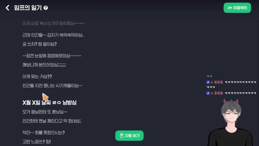 방송화면 썸네일