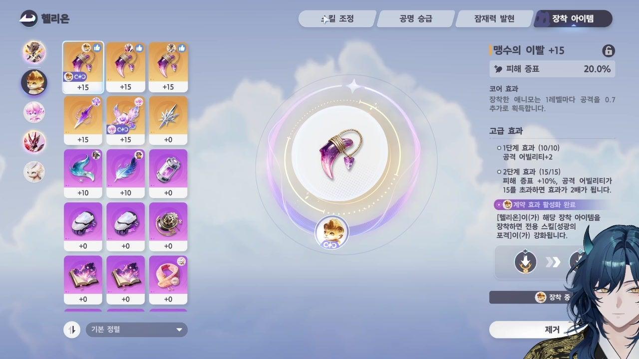 방송화면 썸네일