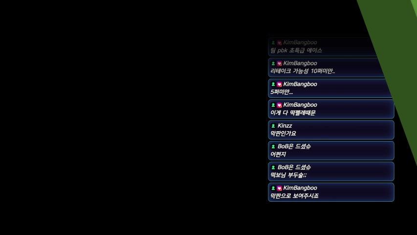 방송화면 썸네일